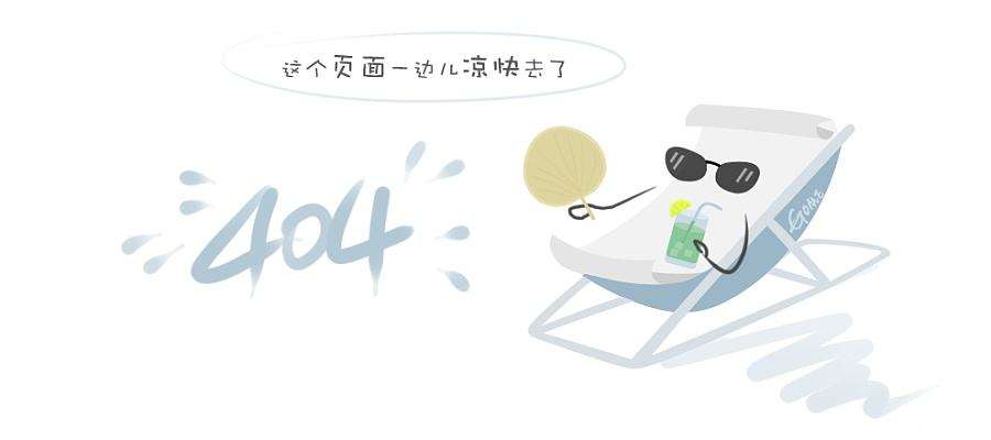 演讲台
